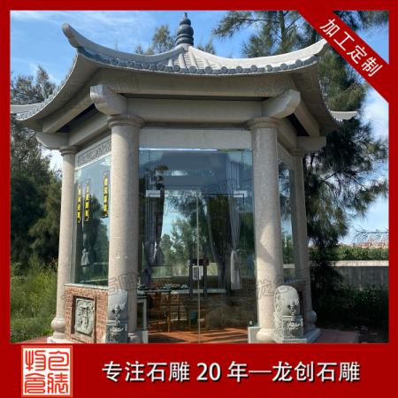 廣場石制涼亭造價(jià) 石涼亭定制