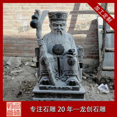 惠安石雕佛像 石雕土地公廠(chǎng)家