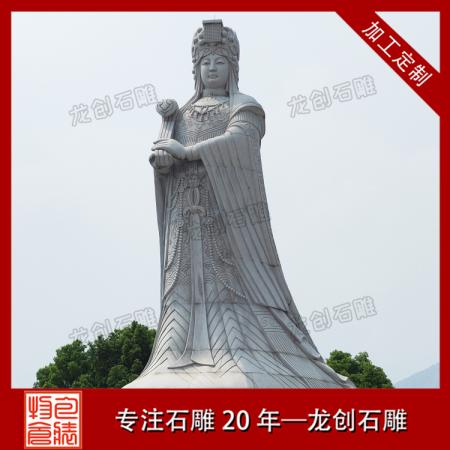 優(yōu)質石雕媽祖批發(fā) 臺灣石雕媽祖像