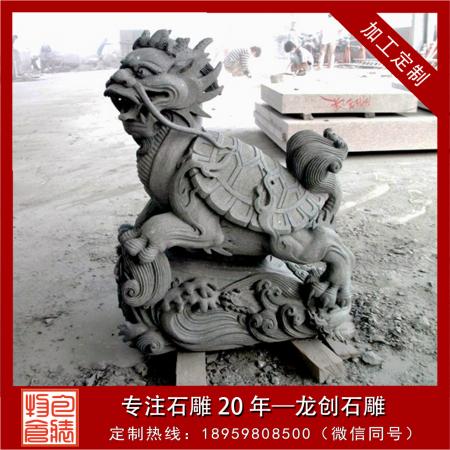 石雕河圖洛書(shū)的圖片大全及介紹