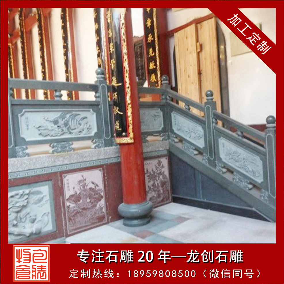 優質石材欄桿多少錢一米？石欄桿價格怎么計算