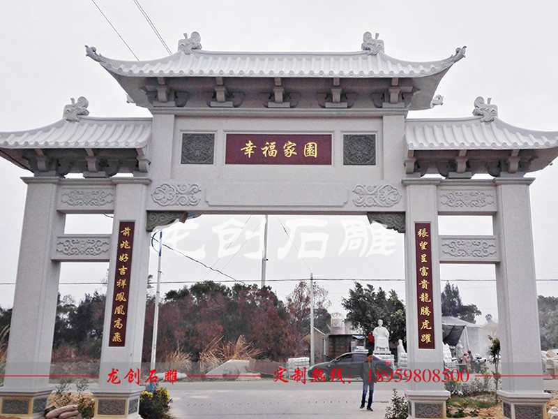 農(nóng)村進村牌坊