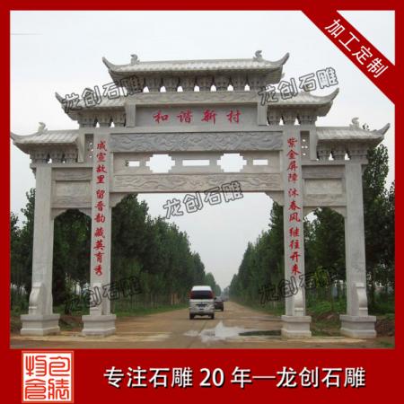 優(yōu)質有保障的石牌坊廠 石牌坊報價