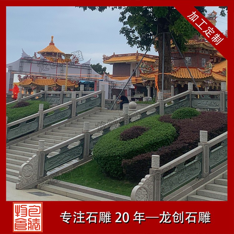 石雕欄桿：雕琢?xí)r光，守護(hù)與美化的藝術(shù)杰作