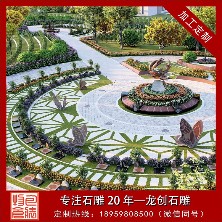 墓碑 (3)