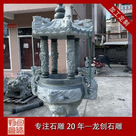 圓長方形石雕香爐 戶外墓地祭祀上香擺件